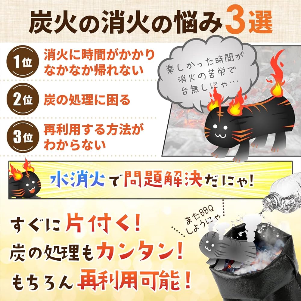 chardel Fire Extinguishing Bag (Time-saving Water Extinguishing Type) Ash Steam Charcoal Processing Bag Charcoal Holder Fireproof Waterproof Compact Design Easy Draining Fire Extinguishing Camping Barbecue Bonfire