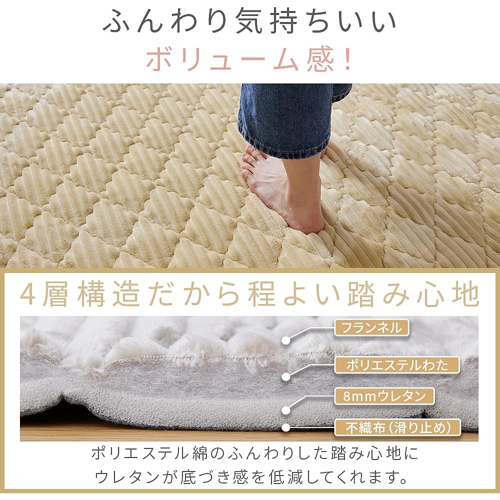 Iris Plaza Flannel Rug (without needles) 190 x 240 Smoky Yellow