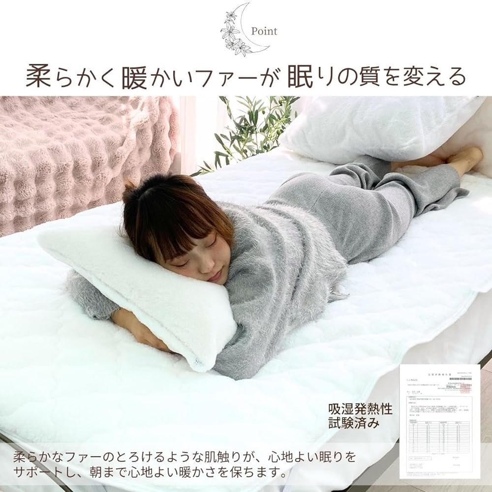 Seafield Rabbit Fur Touch Mat Pad Warm Pad Faux Fur Fur Semi-double Smoky Gray SN-31-300-33
