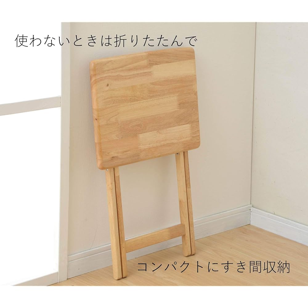 YAMAZEN Folding Side Table Natural STR-50H(NA)