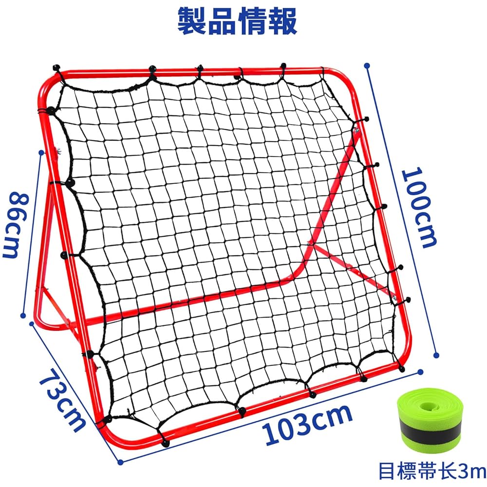 Areden Rebound Net Net 100cm*103cm Indoor/Outdoor Wall Hitting Rebound Net Return Net Gauge with Goal Band Fielding Trainer Soccer Goal Futsal Batting Baseball Tennis Hockey Softball Lacrosse Badminton Handball Practice Equipment Independent Practice Hom
