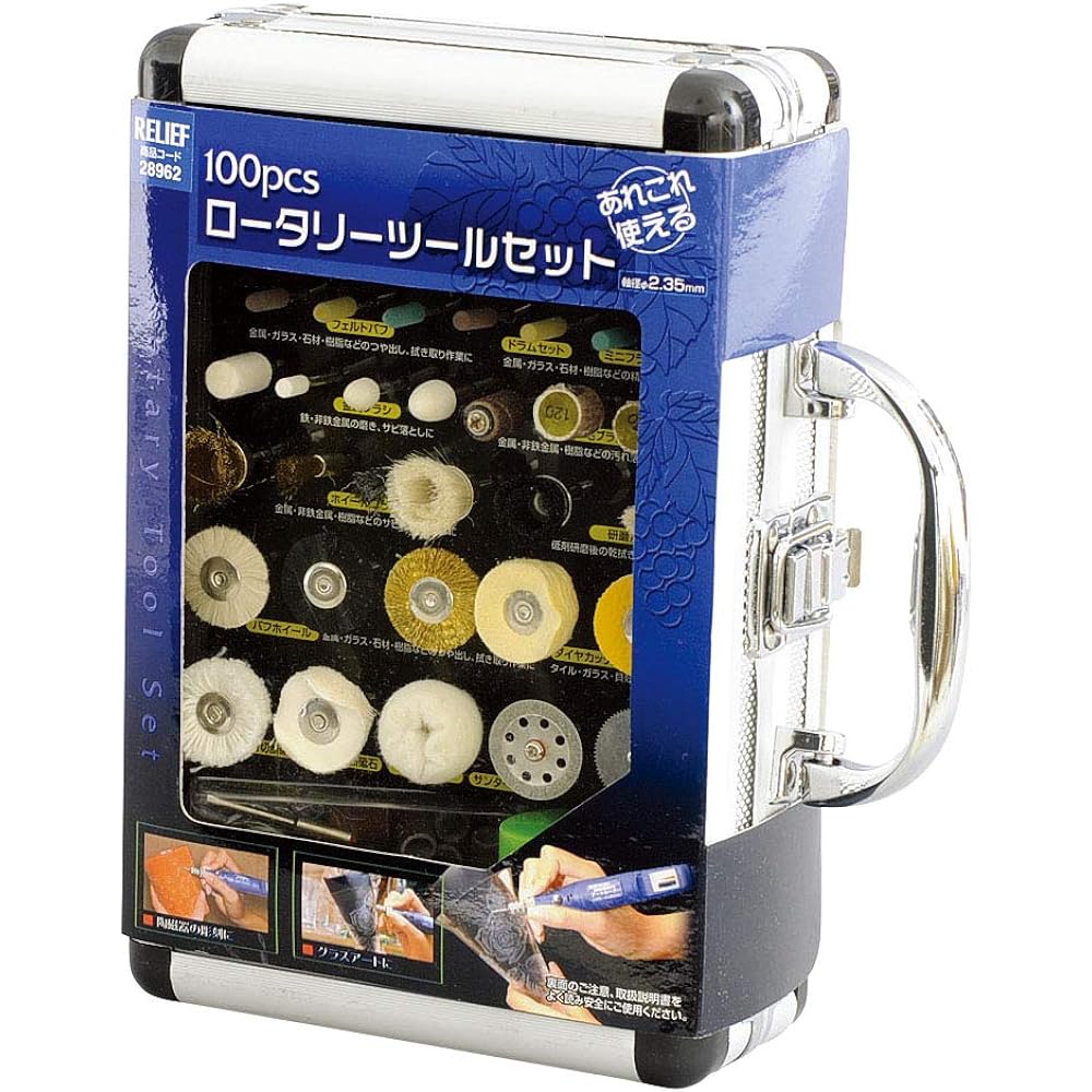 Ichinen Access Smart Router & Rotary Tool Set SR-032