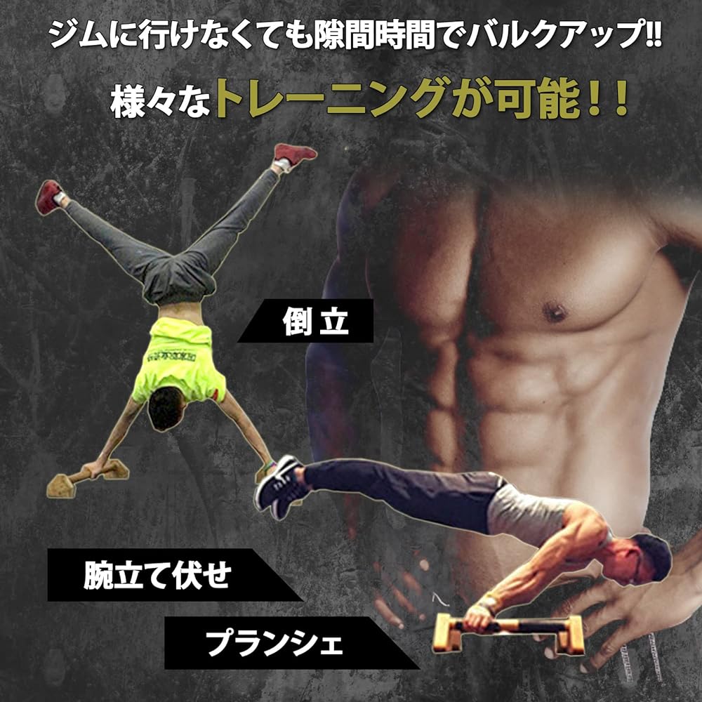 PIENSE Push Up Bar Push Up Dip Bar Stand Wooden 20-50cm Handstand Muscle Training Abdominal Sturdy