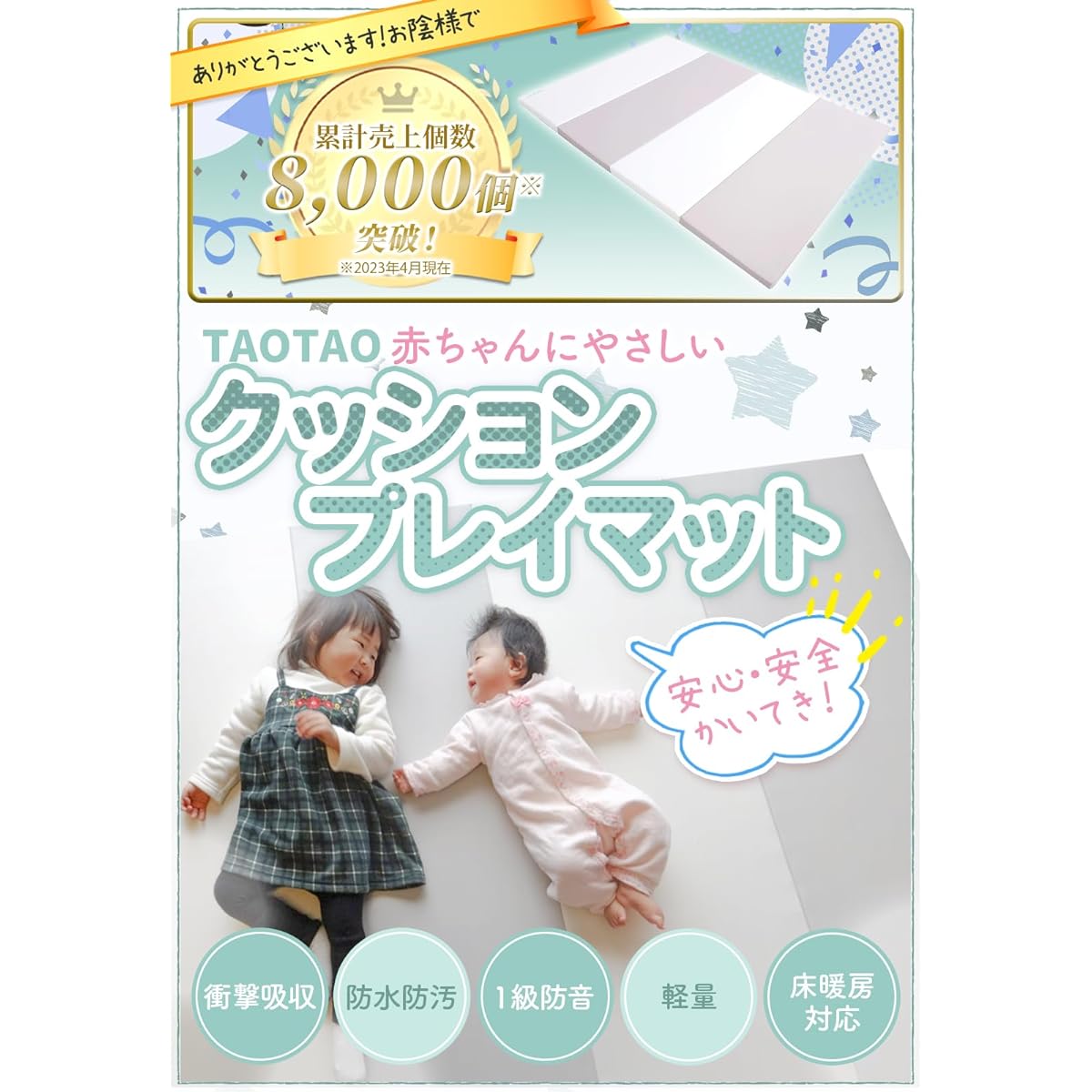 TAOTAO Cushion Play Mat, Play Mat, Baby Mat, Soundproof Mat, Cushion Mat, Mat, Baby (120 x 160 x 4cm, White/Aqua Blue)