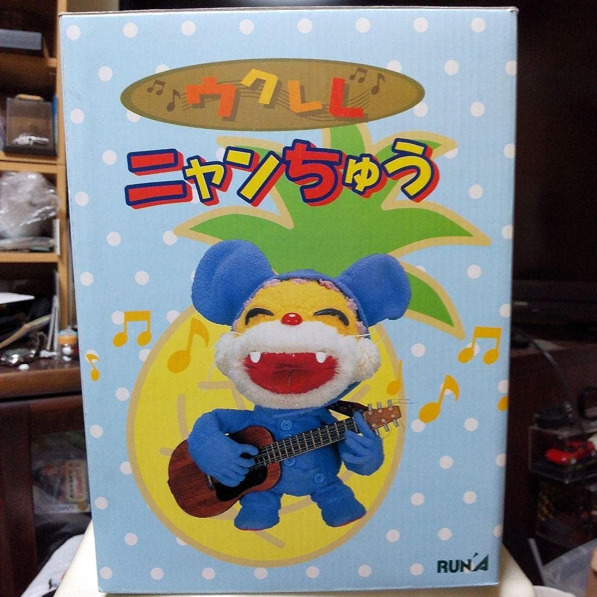 Ukulele Nyanchu Working Guaranteed Plush Toy