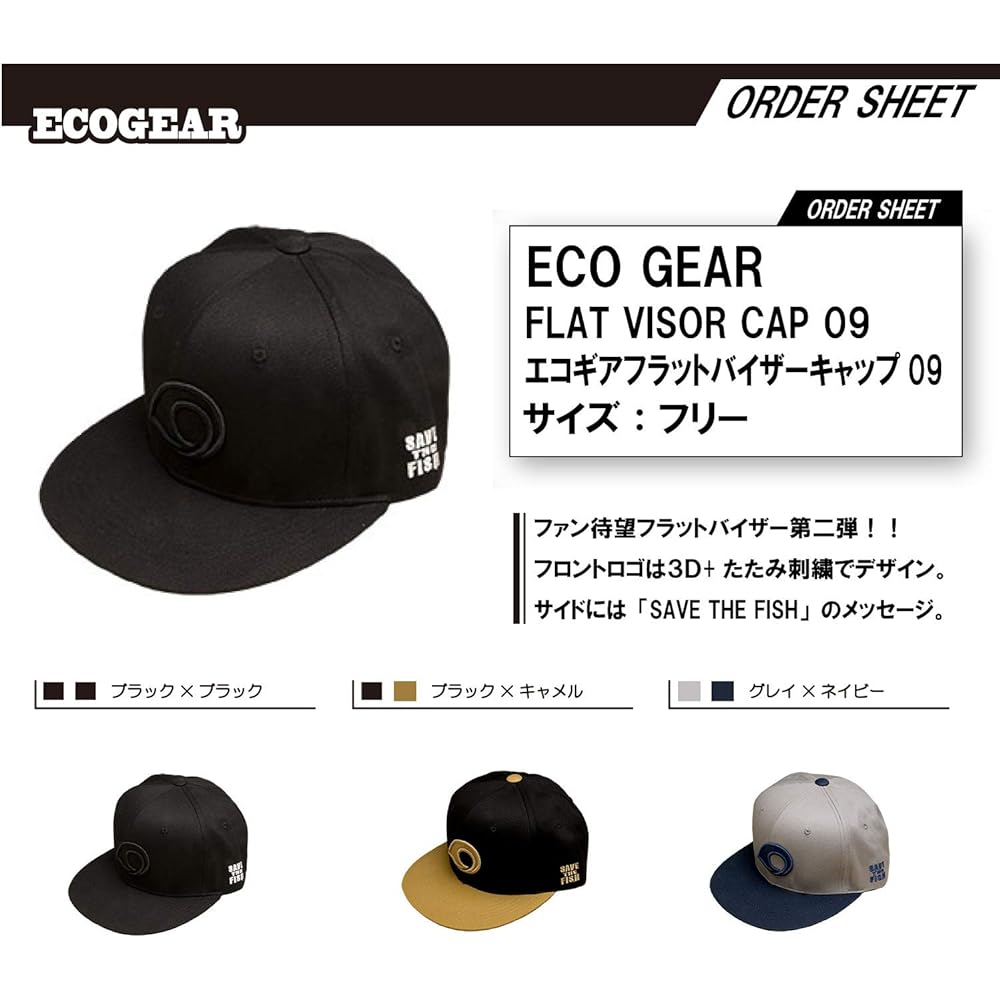 Ecogear Ecogear flat visor cap 09