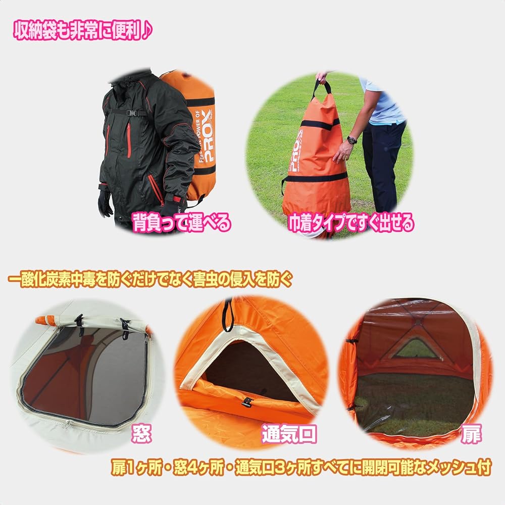 PROX Quick Dome Tent Paogran
