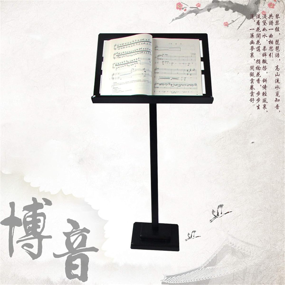 Music stand, music stand, wooden music stand, orchestra music stand, lightweight (Color: Black 2, Size: One size)