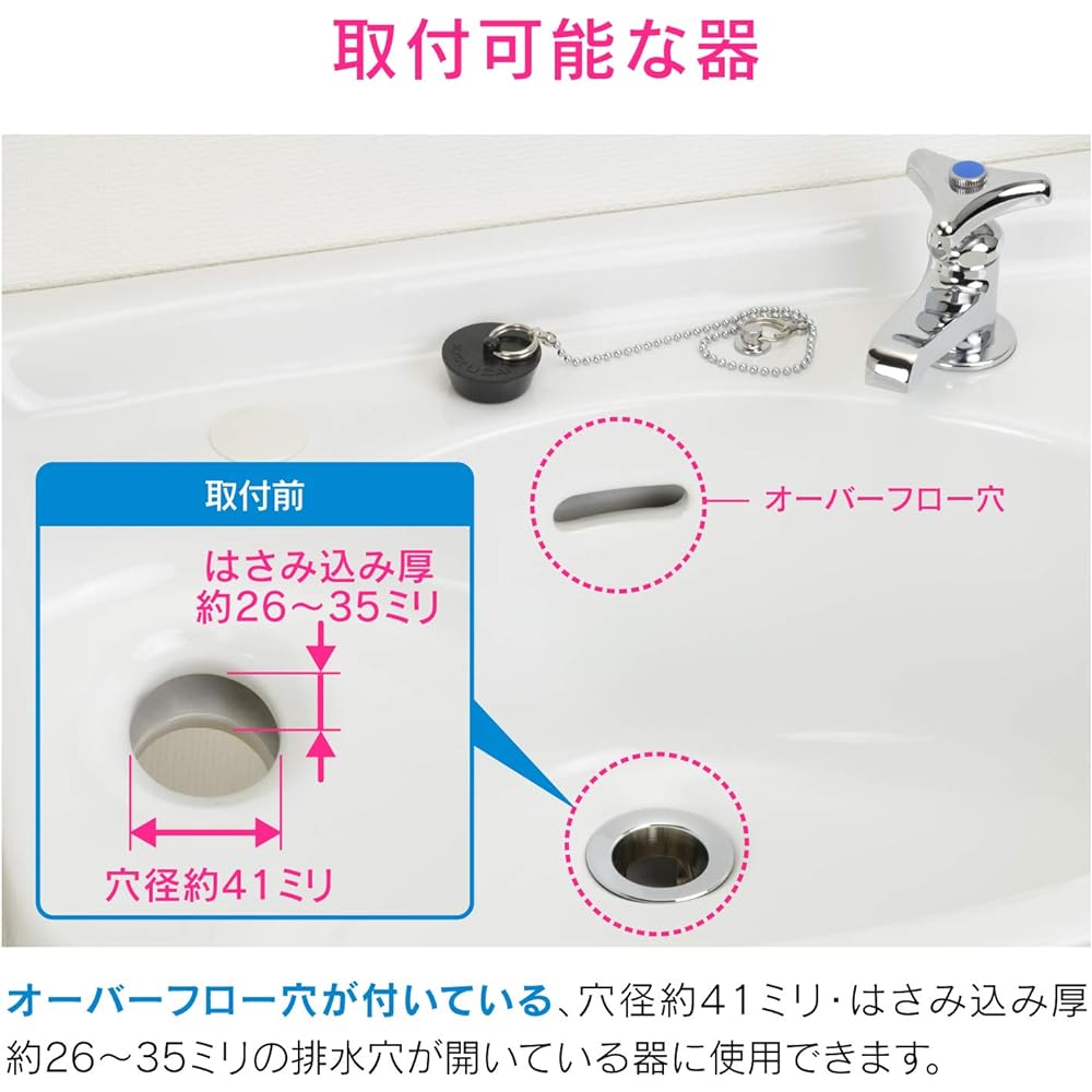 Gaona GA-MG024 Wall Drain Fitting P-Trap with Side Hole 25mm for Washbasin and Hand Wash Basin with Overflow Metal GA-MG024