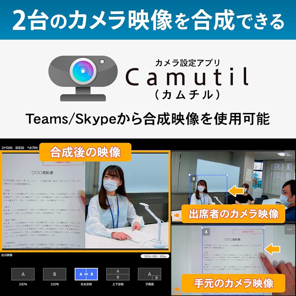 I-O Data USB Camera Integrated Microphone and Speaker Web Camera Voice Call Full HD Wide Angle Lens Echo Canceller Web Conference Zoom/Teams/Skype Compatible Japanese Manufacturer USB-AIOC1