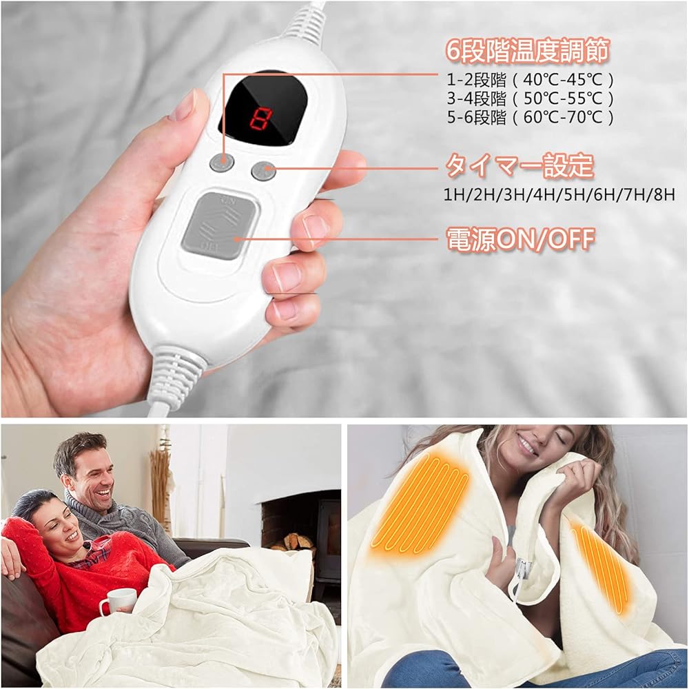 Favoreal (2023 Newest Fast Heating Thick Flannel) Electric Blanket, 57.1 x 31.5 inches (145 x 80 cm), Wearable Electric Blanket, 6 Temperature Adjustment, 9 Levels of Timer, Large Size, Blanket, Auto