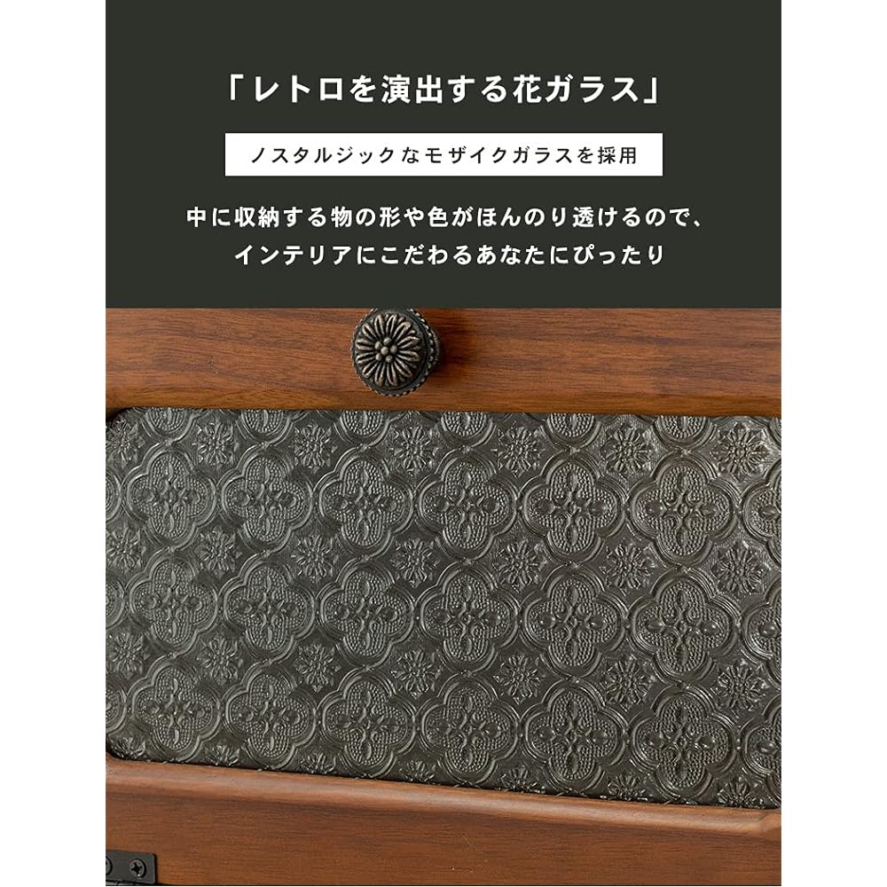 Hagihara Chest Brown MCH-5183BR