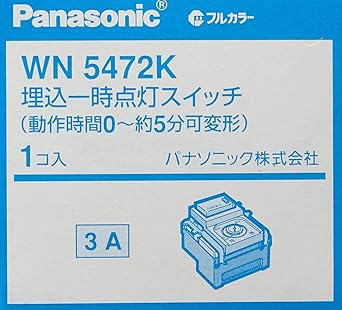 Panasonic Embedded Temporary Light Switch Operating Time 0 - Approximately 5 Minutes Variable WN5472K