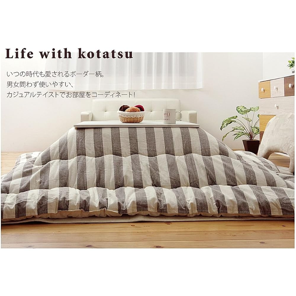 Ikehiko Kotatsu Futon Rectangle Roca Approximately 205 x 285 cm Beige Indian Cotton Thick Large Size Made in Japan #5186059