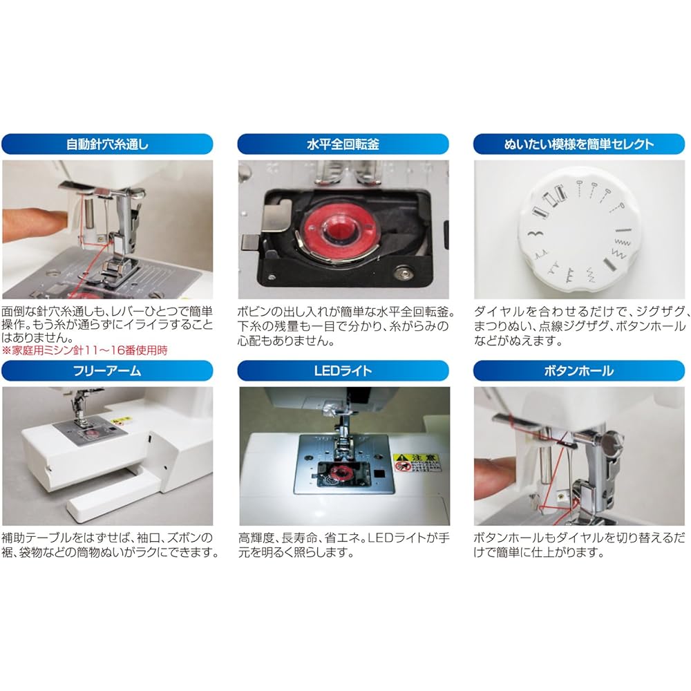 Singer electric sewing machine with foot controller SN55e white