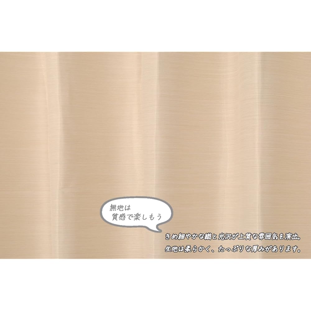 Univerle Blackout Drape Curtains Ecoplane 2 Ivory Width 100 x Length 178cm Set of 2