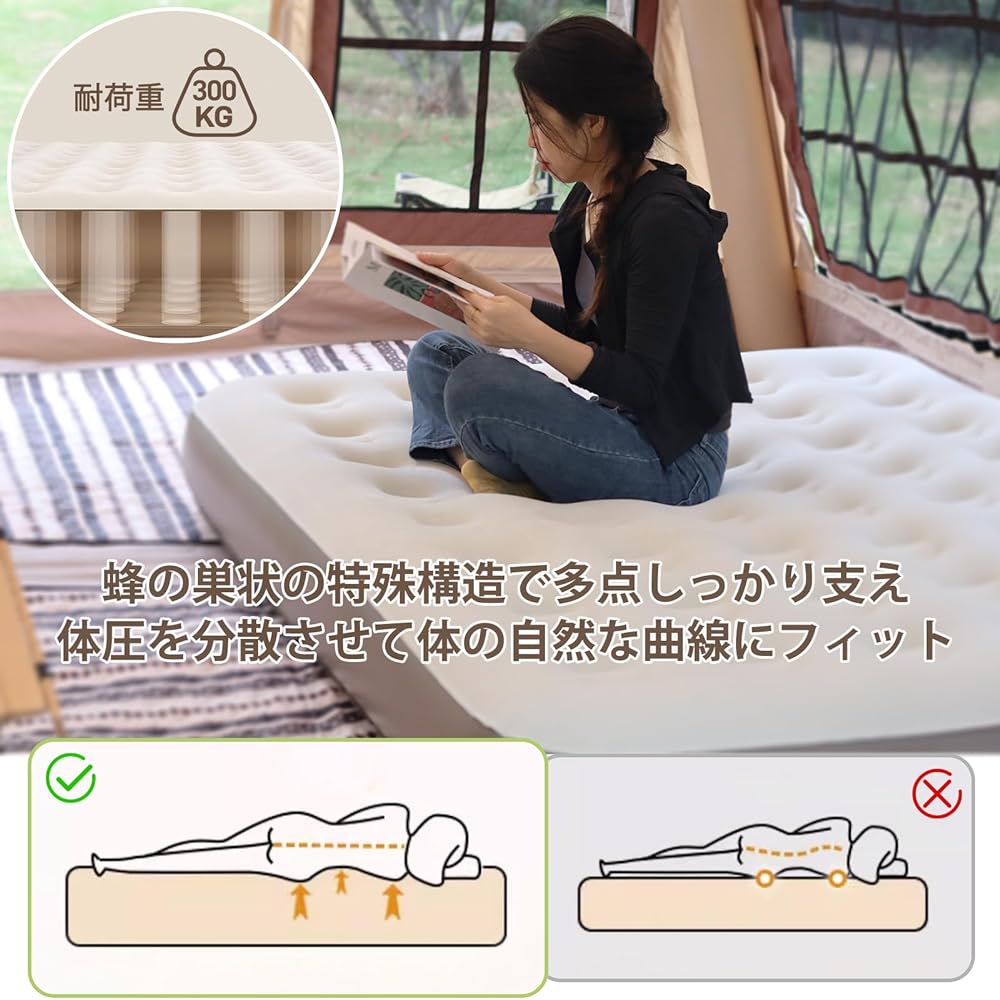 Gaifsuai Air Bed, Built-in Electric Pump, Double Air Mat, 200 x 150 x 25 cm, Camping Bed, Thick, Self-Inflating, Outdoor, For Guests, Nap, Disaster Prevention, Bedding, Simple, Storage Bag Included, Compact