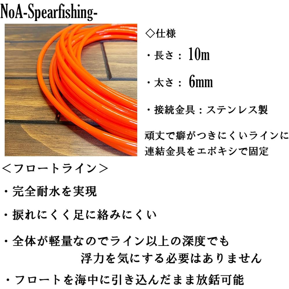 NoA Float System 2W-OR Fish Harpoon Free Diving Harpoon Harpoon Harpoon Hand Harpoon Spearfishing Underwater Gun Spearfishing Diving