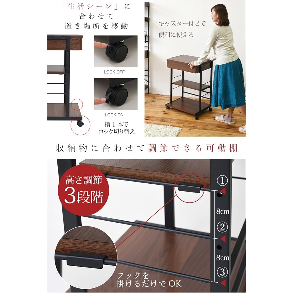 JK Plan Computer Desk Rack Multifunction Rack Side Rack Printer Rack Side Chest Desk Storage Storage Shelf Brown KKS-0012-BR
