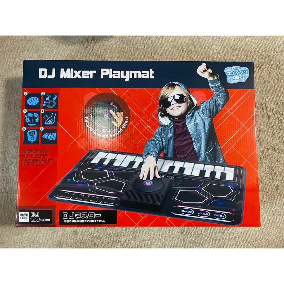 DJ
