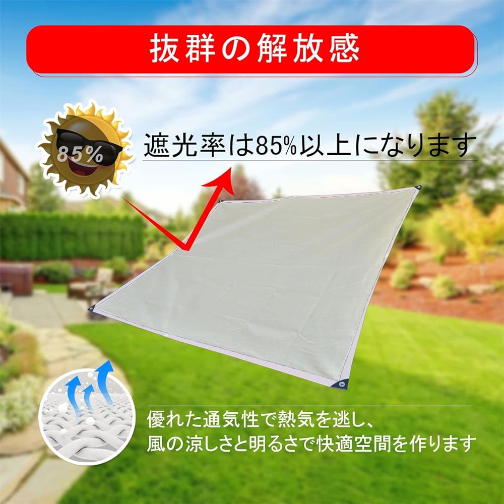 ANDGOAL Awning Shade Sunshade Awning Sheet 2m x 3m Fixed Rope Included Balcony Garden Outdoor Garden Blindfold Beige Sand Color Hardened Corners UV Protection Lightweight Plain Sun Protection Easy Installation