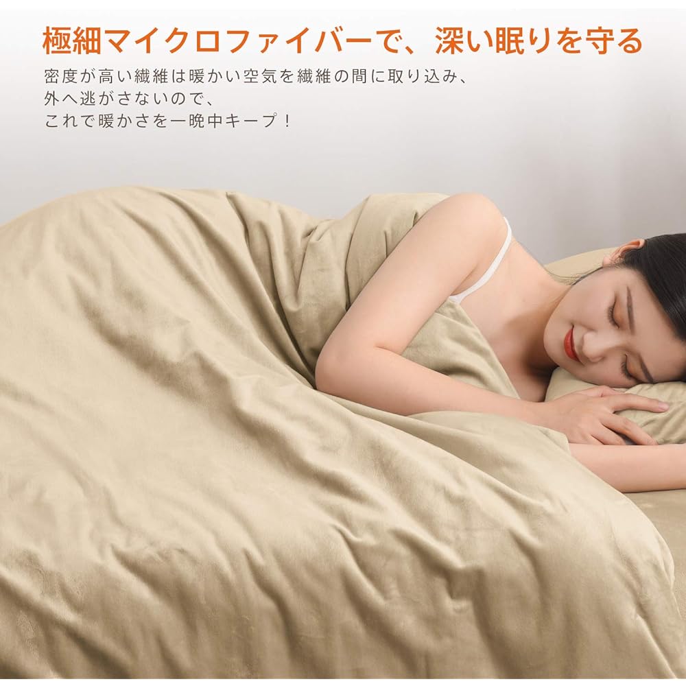 Kumori Warm Bedding Cover Set, 4-Piece Set, Microfiber, Duvet Cover, Bed Sheet, Pillowcase, For Both Western and Japanese Style, Replacement, Quick Drying Type, Generating Heat, Heat Retention, Anti-Static Treatment, Winter Cover Set, Fully Washable OK (