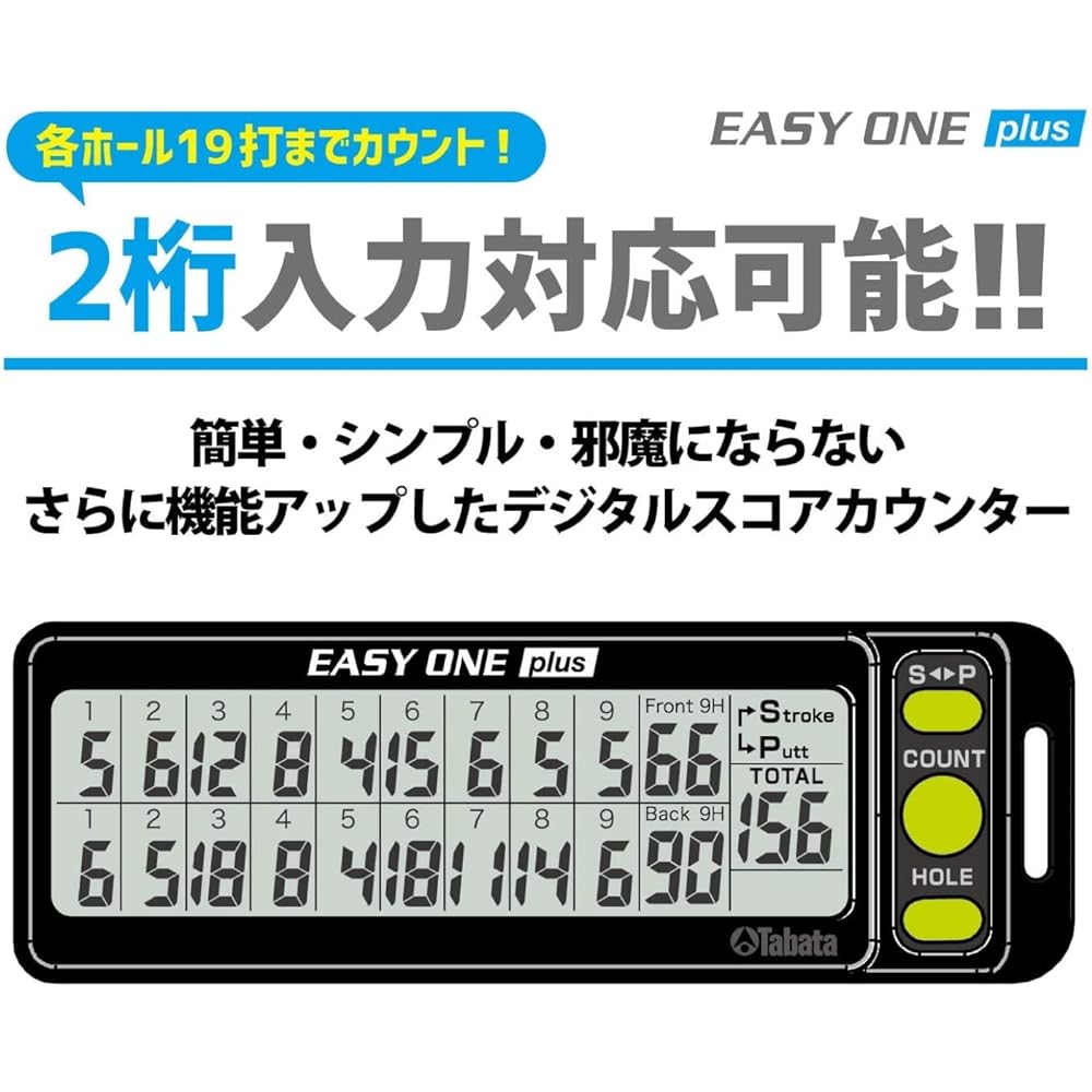 Tabata Score Counter Digital Score Counter EASY ONE PLUS Golf Round Supplies GV0906