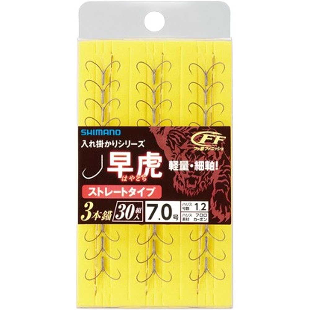 SHIMANO Hayatora RG-A42P/RG-A43P/RG-A44P/RG-A45P