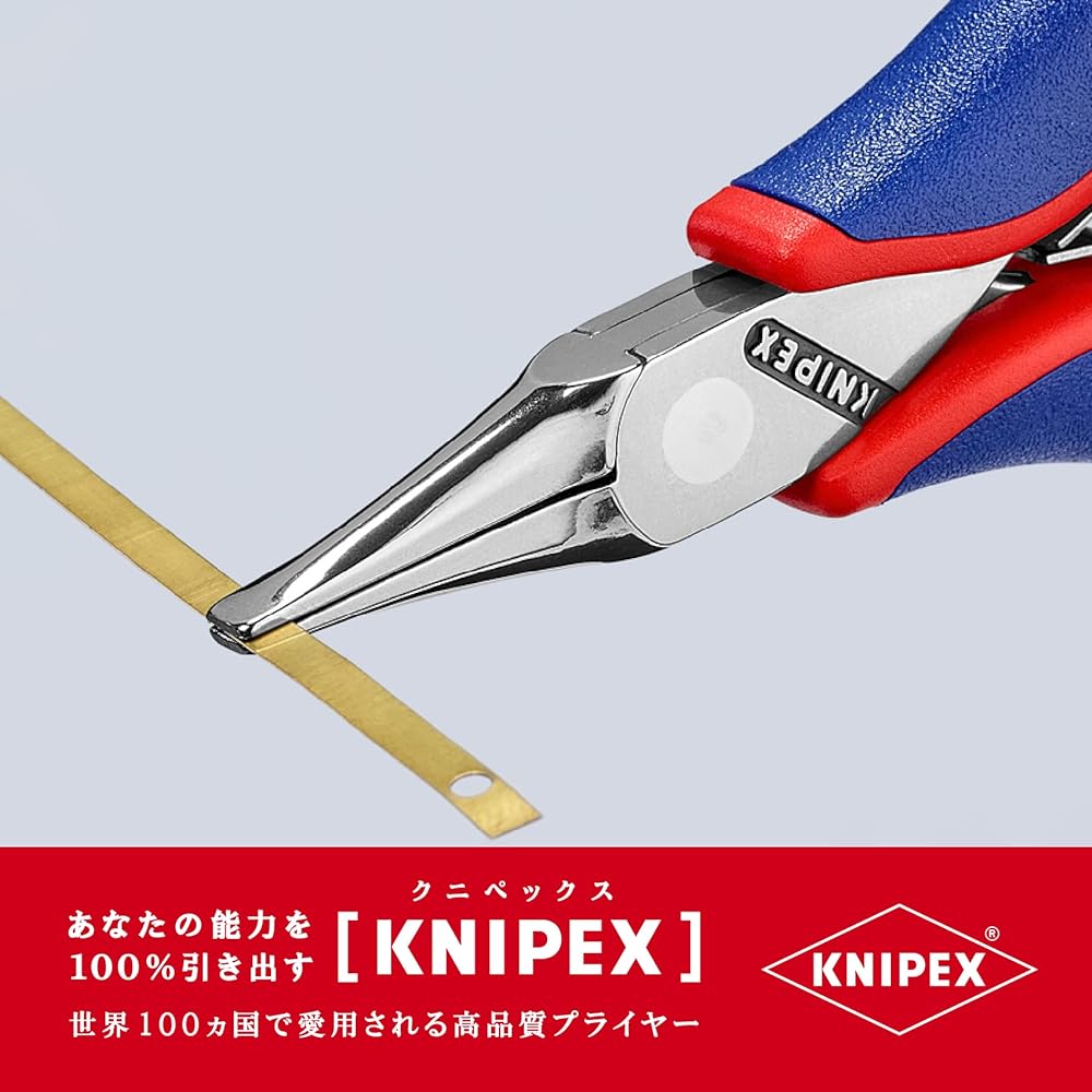 KNIPEX 3512-115 Electronics Pliers (SB)