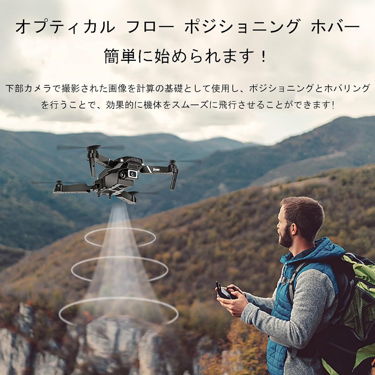 e for Kids Beginners Mini Drone with Storage Case Maximum Flight Time 10 Minutes One Key Takeoff/Landing Optical Flow Altitude Maintenance Trajectory Flight Mode Headless Mode 360° Flip 2.4GHz Domestically Certified Gift for Kids and Adults (3 Batteries)