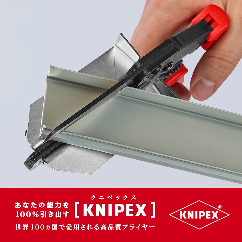 KNIPEX KNIPEX 9502-21 cable duct cutter