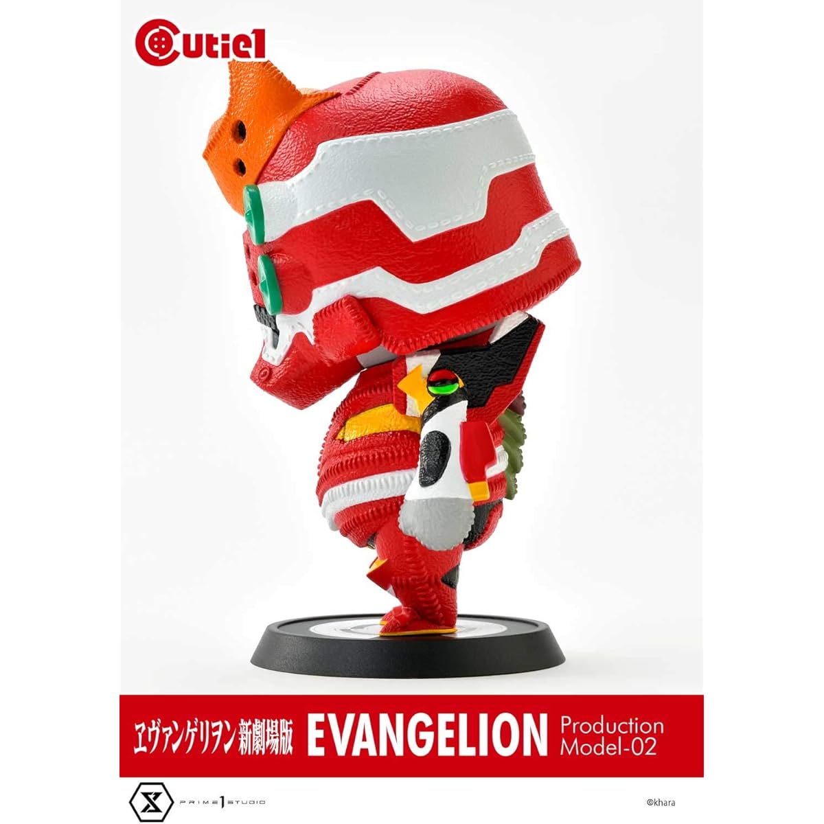 Cutie1 Evangelion Unit 2