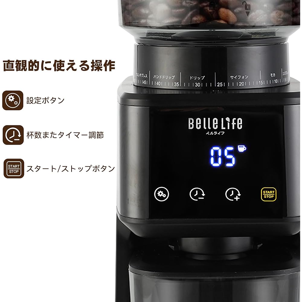 BelleLife Electric Coffee Mill, Electric Coffee Grinder, Cone Type Coffee Grinder, Extra Fine to Coarse Grind, 51 Levels of Particle Size Settings, Coffee Grinder, Small Coffee Mill, Static Dispersion Prevention, Large Capacity, Bean Grind, Powder, Remov