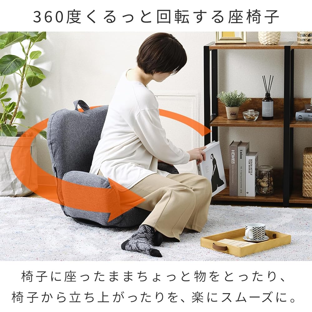 Doshisha Seat chair with 360 degree rotation for easy posture Three-dimensional structure to maintain a posture that is less tiring Pelvic correction Prevents lower back pain Comes with armrests Stylish and cute compact Reclining function Can be folded a