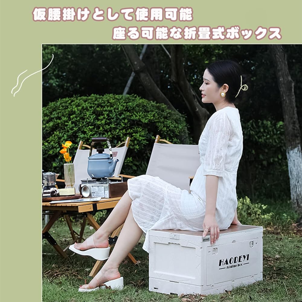 Camping Table Foldable Storage Box with Lid Camping Car Storage Box Multifunctional Easy Assembly Large Capacity Outdoor Camping (Wood + White)