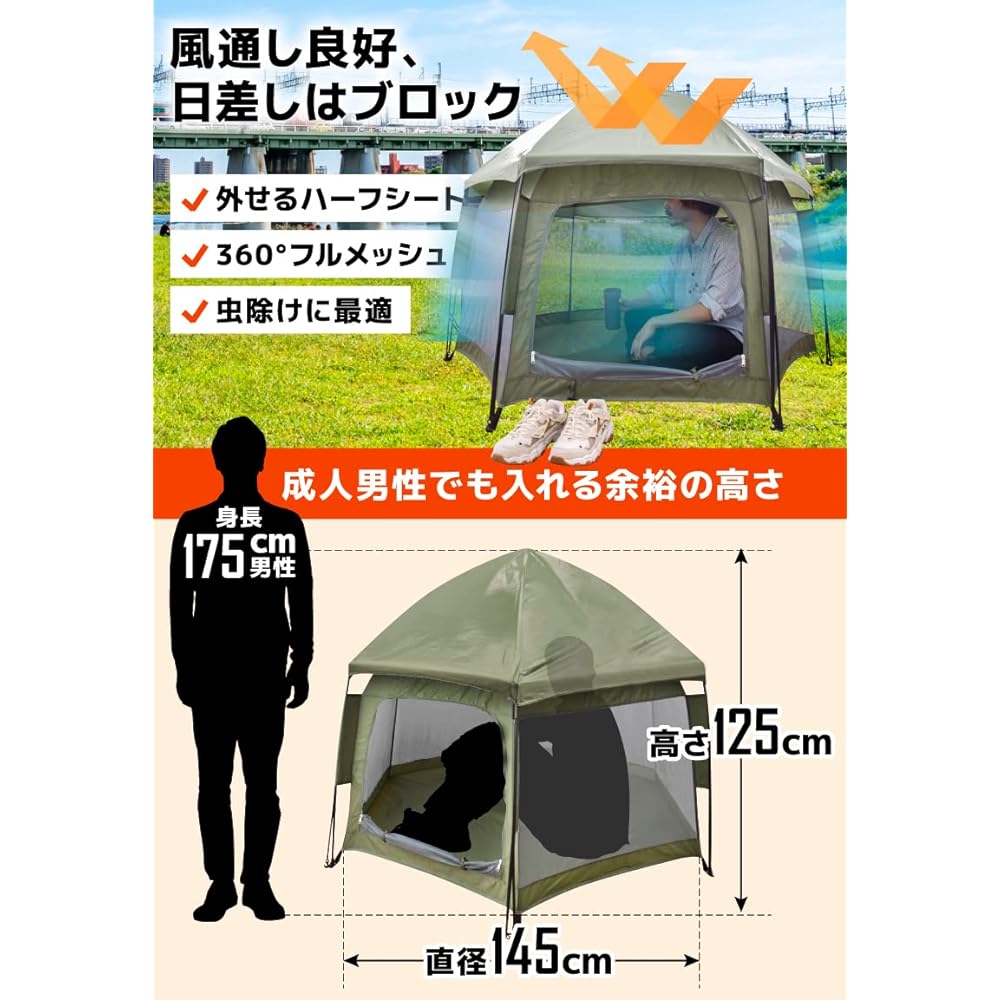 Pop-up tent for 1 person 2 people THANKO Easy one-touch "sunshade tent that opens in 2 seconds" TENTHPCGR