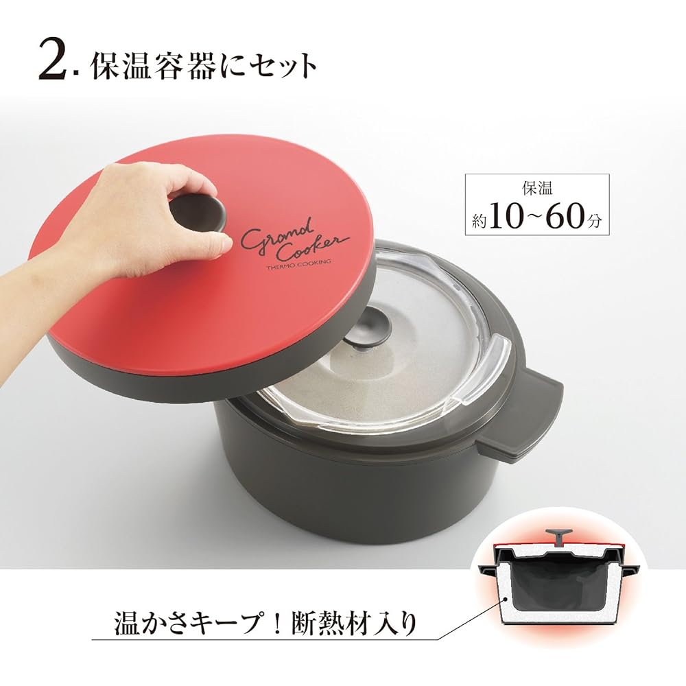 Akebono Sangyo Microwave Insulated Cooking Pot Grand Cooker Orange RE-1526