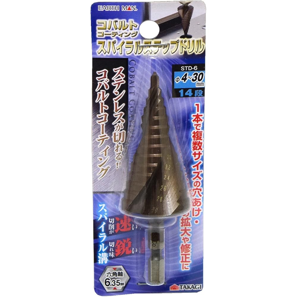 Takagi EARTH MAN Spiral Step Drill Cobalt Coating φ4~30mm 14 steps SDT-6