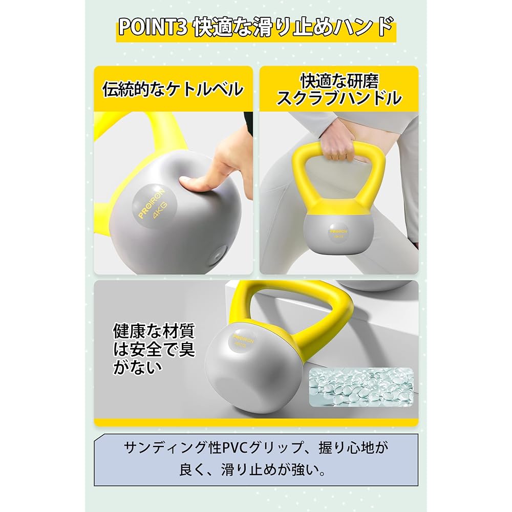 PROIRON kettlebell soft 2kg 4kg 6kg 8kg 10kg kettlebell filled with iron beads