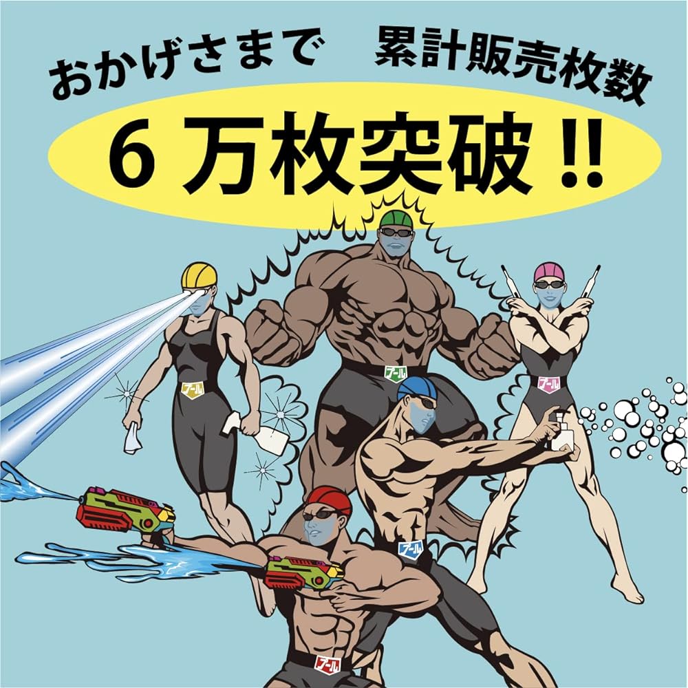 Rockin'Pool Waterproof Transparent Mask for Swimming Instructors Pool Mask Pool Maskman 2 POOLMASKMAN