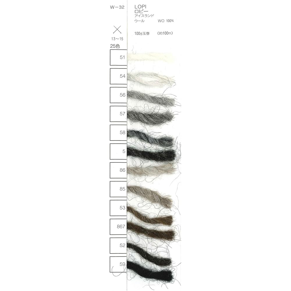 NASKA Ropey yarn extra thick col.867 brown 100g approx. 100m 10 balls set W-32