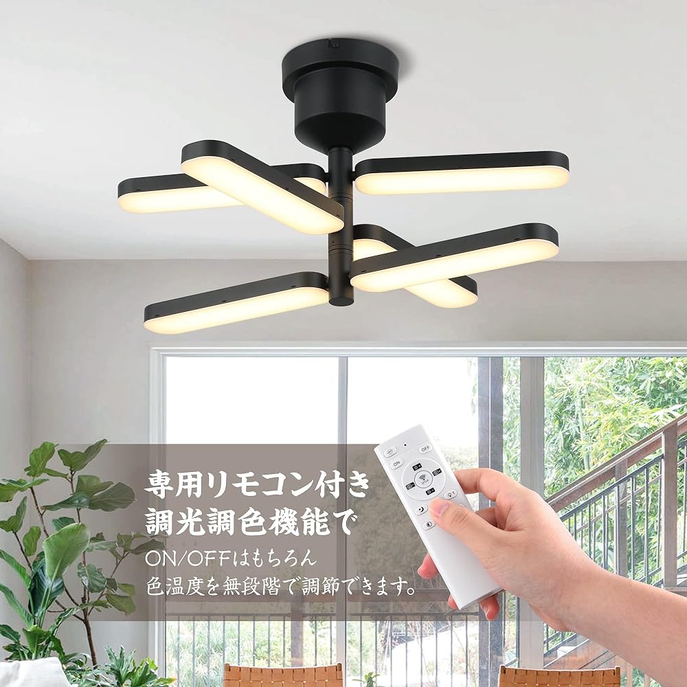 Parrot Uncle 6-Light Ceiling Light, Remote Control, Dimmable, Stylish, Lighting Fixture, Built-in LED, Integrated LED Light, Living Room Lighting, Indirect Lighting, Ceiling Lighting, For Living Room, Metallic, Simple, Cafe, Natural, Western Style, 6 Tat