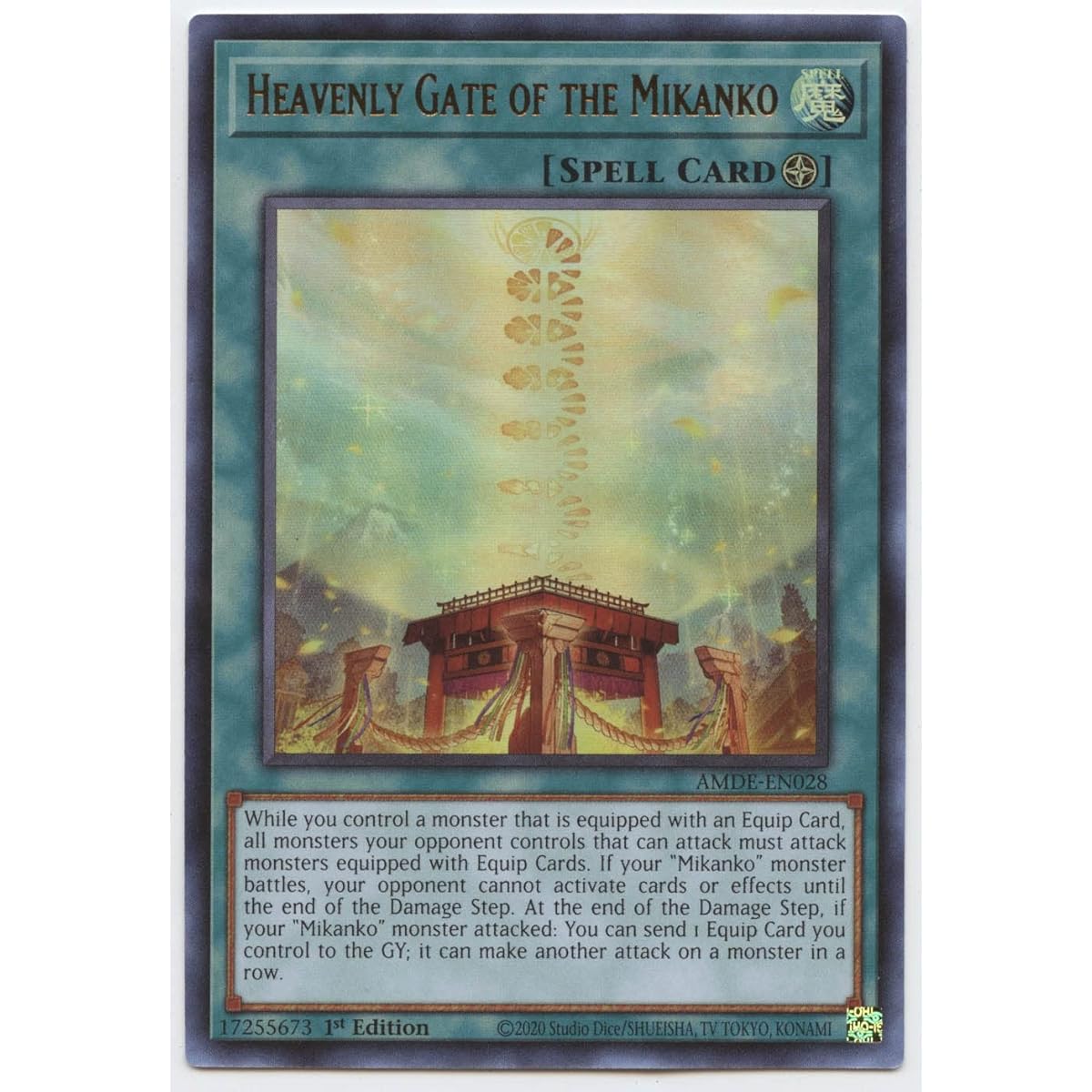 Mandarin Heaven's Gate AMDE-EN028 Ultra Rare First Edition