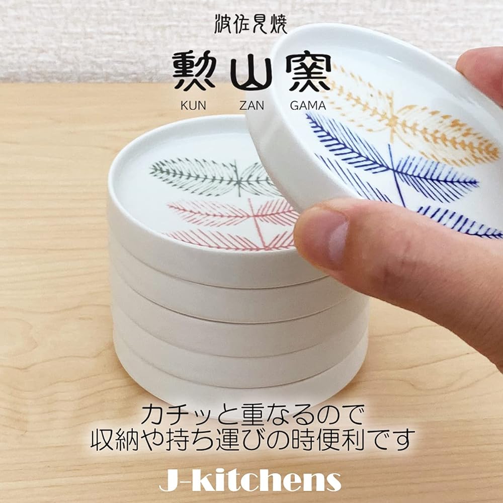 J-kitchens Isaoyama Kiln Stacking Small Plate Leaf Pattern 6 Color Set Hasami Ware Made in Japan Diameter 10.2 x Height 2 cm