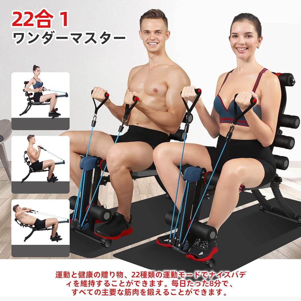 MBB 22 in 1 Wonder Master Core & Abdominal Workout Chair Foldable Adjustable Rowing Machine 22 Types of Exercises Fitness Equipment for Home Gym Sports