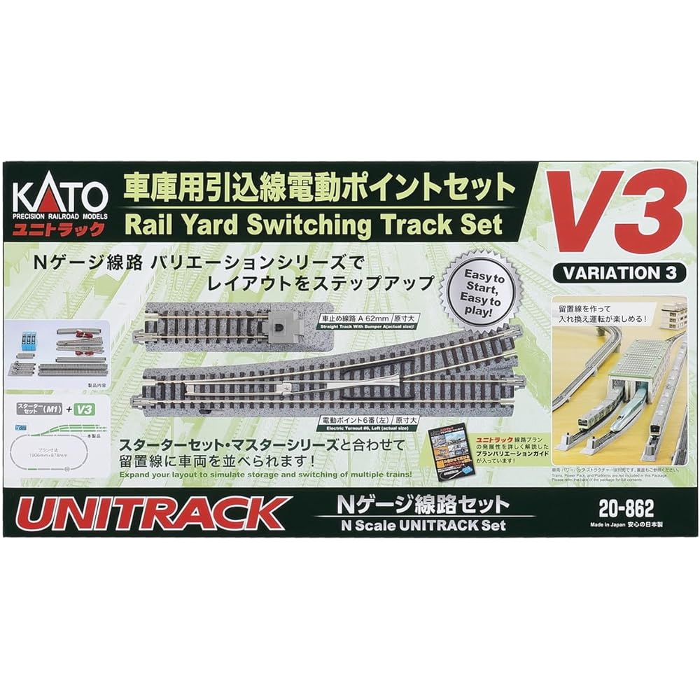 KATO N Gauge Garage Driving Line Electric Point Set V3 20-862 Railway Model Supplies