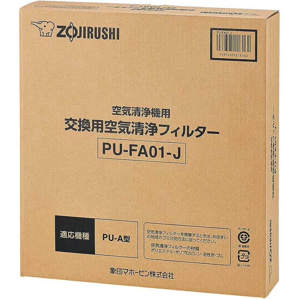 Zojirushi Air Purifier Filter PU-FA01-J for PU-AA50-WA
