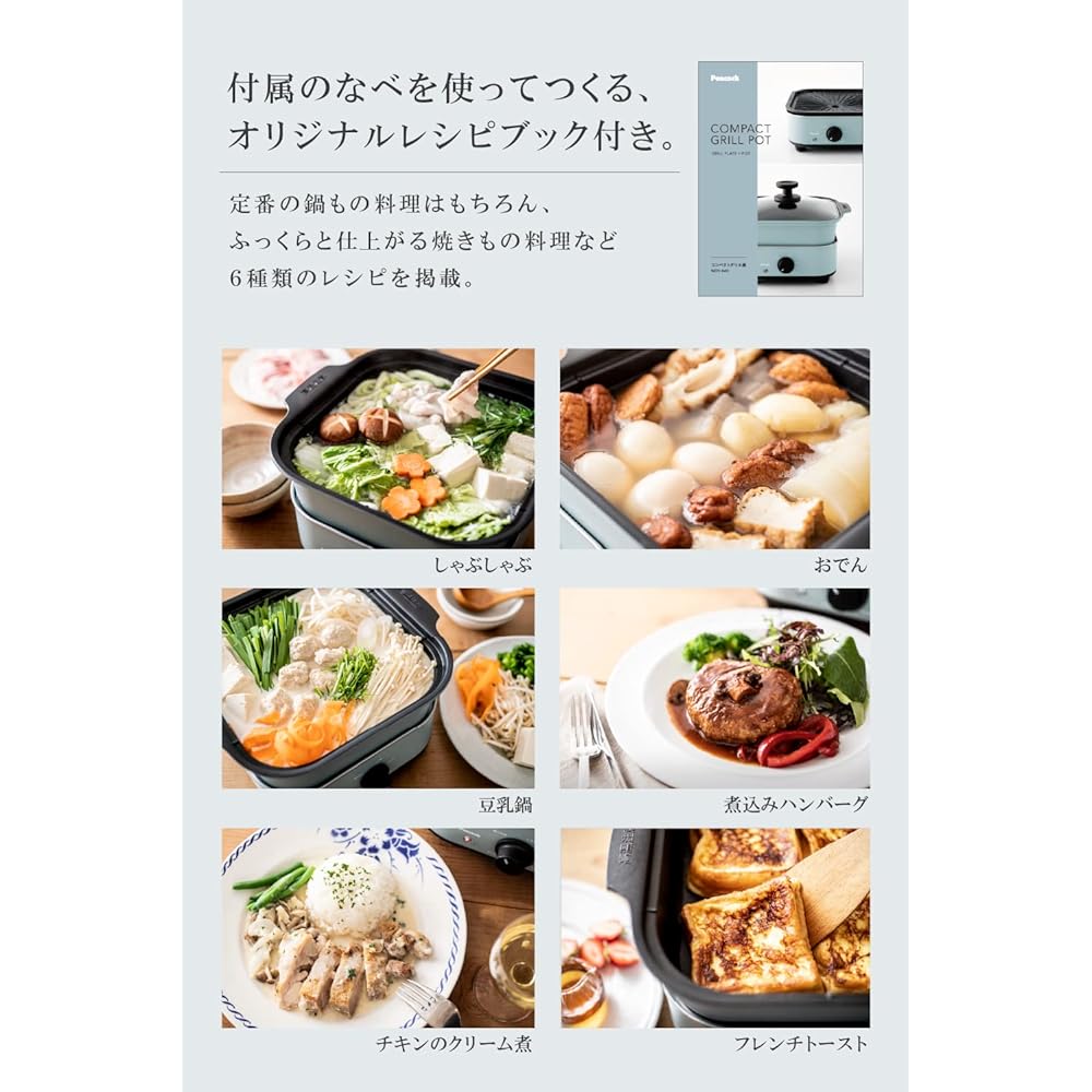 Peacock Thermos Industry Co., Ltd. Hot Plate Electric Pot Grill Pot Small 2 Piece Type Pot Yakiniku Plate for 2 People WGV-A60 ASM