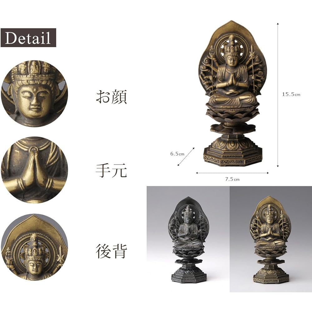 Buddha statue Thousand-Armed Kannon Bosatsu 15.5cm (old gold finish) Buddhist sculptor: Hideun Makita Original model (born in the Year of the Rat) Twelve Zodiac Guardians Takaoka Copperware