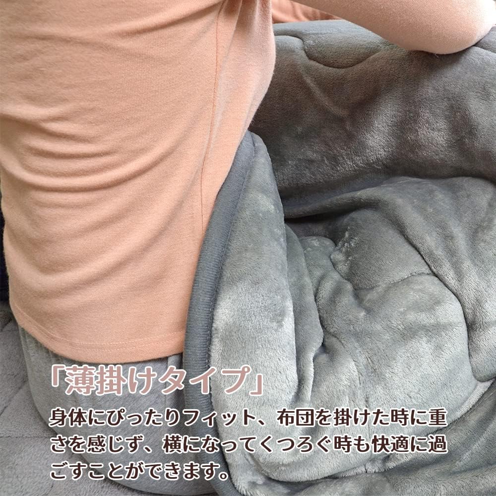 Peto-Raifu Round Kotatsu Comforter, Thin Thin Round Kotatsu Futon, Square Flannel Kotatsu Futon Comforter, Thin Kotatsu Futon, Warm Kotatsu Comforter, Space Saving, Simple, Plain, Brown, Diameter Approx. 205cm